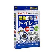 小久保 馬桶緊急應急包