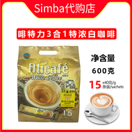 Malaysia Original Import Alicafe White Coffee Three-in-One Extra Thick Pack Instand Coffee Powder 600G