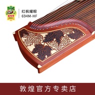 Dunhuang Guzheng 694lc-c 5 สีสันสดใส เริ่มต้นสำหรับผู้เริ่มต้น ระดับมืออาชีพ การสอบเทียบ 694T Guzhen