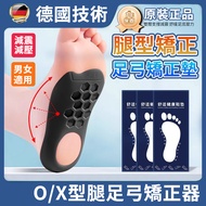 XO Flat Foot Insole Arch Support Arch Support Insole Flat Foot Arch Support
