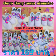 รองเท้านักเรียน รองเท้าพละเด็ก พละหญิง Gerry Gang งานเซล มีกล่อง(คละลาย)ไม่มีไฟ👌 ไซส์25-34 ราคาถูก.