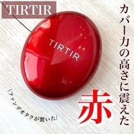 現貨齊色TIRTIR Mask Fit Red Cushion 持久水光遮瑕氣墊 超水光感 遮瑕款  適合瑕疵肌、混合肌