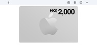 收Apple gift card 禮品卡 (8折收，有意請PM)