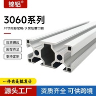 Workbench 3060 Aluminum Profile Industrial Ready Stock European Standard Aluminum Alloy Aluminum Pro