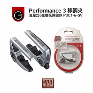 G7th Guitar Transposer-Engraved Style|Performance 3|Fast Oil Pressure Type|Life [Cyclone Instrument]