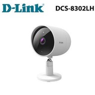 ~幸運小店~D-LINK DCS-8302LH Full HD 超廣角無線網路攝影機