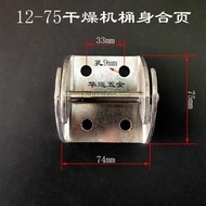 Plastic Dryer Material Bucket Hinge 12-400KG Dryer Hinge Baking Material Bucket Barrel Body Barrel C