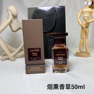 Tom ford  香水