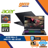 NOTEBOOK (โน้ตบุ๊ค) ACER NITRO 5 AN515-46-R1QY By Speed Computer