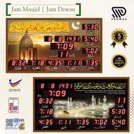 Jam Masjid Model V4 Kelulusan KDN Perakuan JAKIM