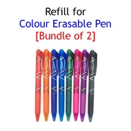 [Bundle of 2] Refill for Colour Erasable Pen