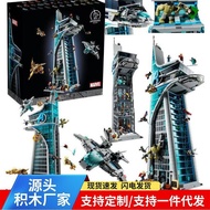 Compatible Building Blocks Superhero Minifigures Avengers Headquarters 76269 Boys Assembled Toys