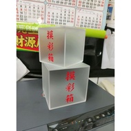 Lottery Box 25 X 25 X 25