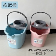 mop lantai mop lantai viral Mop Bucket Plastic Wash Mop Drain Bucket Dry Bucket Portable Bucket Roun