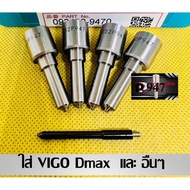Nozzle​ Number​ 947 Nozzle​Diesel​ Number​Decoration​ 152p947 Set​ End​ 4 Pieces​ Put In​ vigo dmax​
