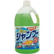 日本 PROSTAFF 2L濃縮中性洗車水車身清潔劑鍍膜車可用 --- 可洗約50台車