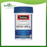 SWISSE ODOURLESS FISH OIL 1800MG 60S