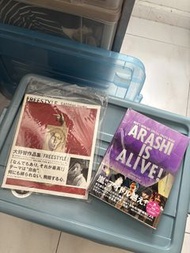 嵐 ARASHI 寫真集/雜誌合集