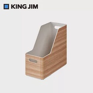 【KING JIM】KIINI 木質風格折疊收納箱 S 斜口 自然棕