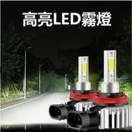 Car LED Fog Light Highlight Concentrating Headlight Gold Front Bulb H1 H3 H4 H7 H8 H11 9005 9006 9012