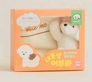 Bite Me My Siblings Nose Work Toy ของเล่นสำหรับสุนัข นำเข้าจากประเทศเกาหลี 🇰🇷