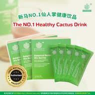 LifeGreen® 仙人掌粉 ●Inhibit Mutant Cells  ●提高免疫力-促进血液循环-抗氧保健 ●798配套提供资料注册会员 •Free VVIP Registration ●授权