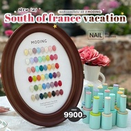 เซตสีเจลไซรัป Moding 48 สี พร้อมชาร์ทโชว์สี (TPO FREE)