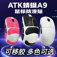 Popular Applicable ATK Dragonfly A9 Series Mouse Anti-Slip Sticker SE/Plus/PRO/Ultra Sweat-Absorbent