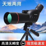 Datyson Casual Series 15-45X60 Bird Watching Glasses HD Magnification Viewing Glasses Can Watch Star