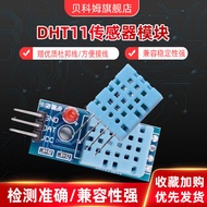 DHT11 Digital Temperature Humidity Sensor Module DHT11 Sensor Development Board Module Transmitter P