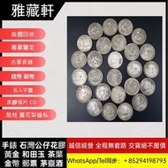 高價收購舊錢幣，銀元，袁大頭，袁世凱，孫小頭，北洋龍銀，大清龍銀，光緒元寶，大清光緒，龍銀，壹元銀幣，舊錢幣，古錢幣，造幣總廠