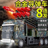 ⭐24h⭐Missile Car Launch Boy Toy Car Fire Truck Car Missile Car Toy For Kids