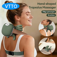 VTTO เครื่องนวดกดจุดคอและไหล่แบบพกพาปรับได้หลายระดับหลังเอวขาแขนนวดกล้ามเนื้อคอ
