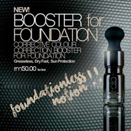 🔥FOUNDATION BOOSTER ALHA ALFA ORIGINAL HQ WITH FREE GIFT