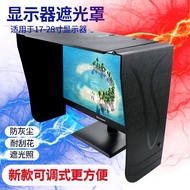 Taiwan Shipping Anti-Peeping Computer Monitor Hood Anti-Radiation Visor Sun 57-93cm