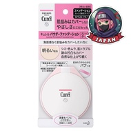 Curel Powder Foundation