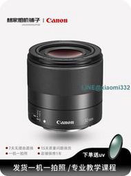 Canon佳能EFM 32mm f1.4 STM大光圈人像二手鏡頭適用m50m6m200m3
