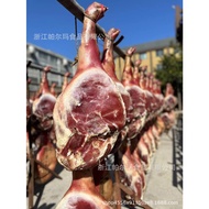 Jinhua Specialty 10 Catty Whole Parma Raw Ham with Raw Legs Not Pick Bones Whole Leg Preserved Meat Farm