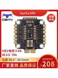 Yuntu FPV ควบคุมอากาศยานไร้สาย ควบคุมไฟฟ้าแบบ F405V3 F722v 4in1 ESC BLS8 70A4 ในชุดเดียวกัน เครื่องย