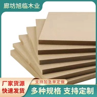 Plywood Backboard Cabinet Picture Frame Cabin Paint-Free Building Materials680Medium density melamin