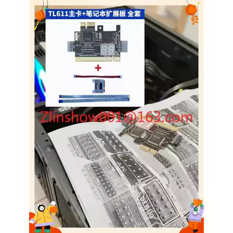 TL611 main board diagnostic card TL631 PRO desktop PCI main board PCIE diagnostic notebook running c