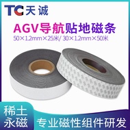 AGV Magnetic stripe3CM Adhesive Magnetic Strip Rubber Soft Magnetic Strip Floor Magnetic Strip Adhes