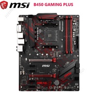 MSI B450 GAMING PLUS / B450 / B450M / B450I /B450-A Motherboards