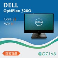 Dell OptiPlex 3280 22 吋All-in-One 二手一體機 福利機 優質二手一體機 超值文書首選