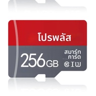 ไมโคร TF/การ์ด SD คลาส 10 การ์ดหน่วยความจำความเร็วสูง การ์ดหน่วยความจำ SD ประสิทธิภาพเสถียรสำหรับโทร