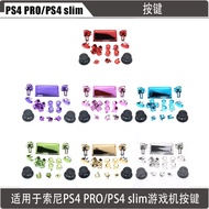 Suitable for Sony PS4 PRO/PS4 slim Electroplated Colorful Accessories PS4 PRO/PXPS4 slim Button