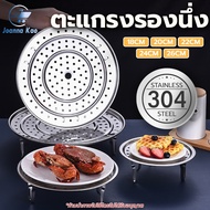 Steamer With Stand Tray In The Pot/Pan Size 18-26cm Steamed Bun Removable Household