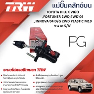TRW Clutch Master Cylinder On TOYOTA HILUX VIGO FORTUNER 2WD 4WD'06 INNOVA'04 D/G 2WD PLASTIC M10 Si
