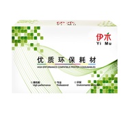 Imu CF281A CF287A Compatible Selenium Drum