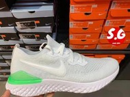 S.G NIKE EPIC REACT FLYKNIT 2 白綠 編織 運動 慢跑鞋 男 BQ8928-100